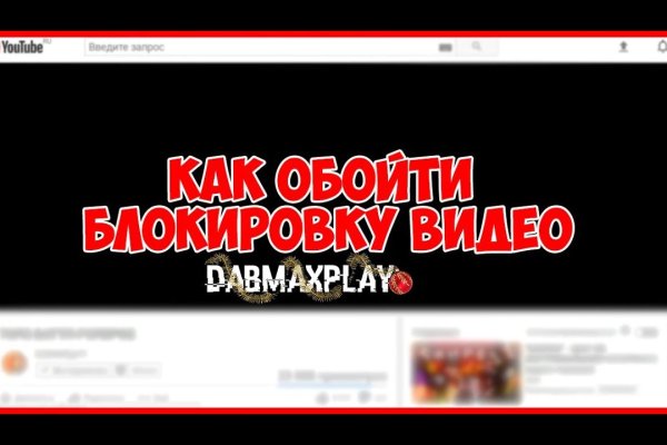 Слив mega link