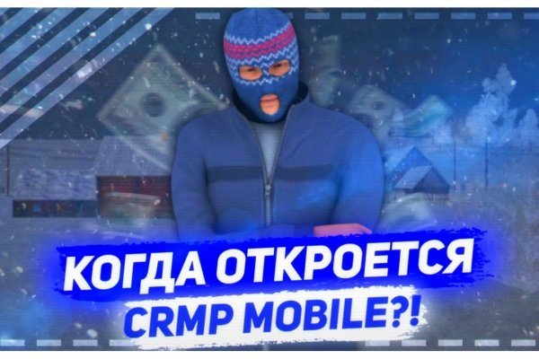 Mega мориарти официальный сайт написать