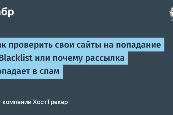 Как найти ссылку на mega даркнет