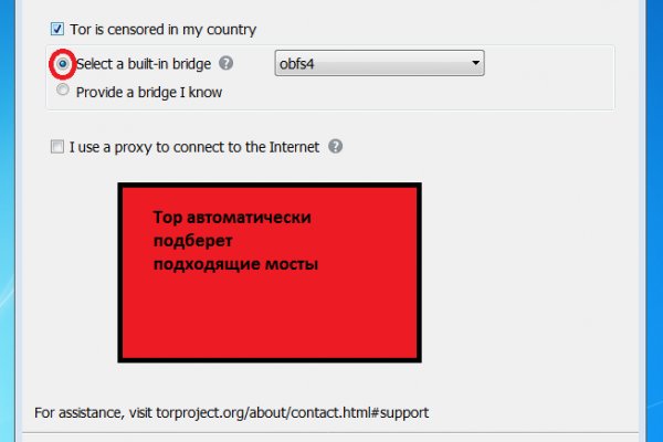 Http mega sb зеркала