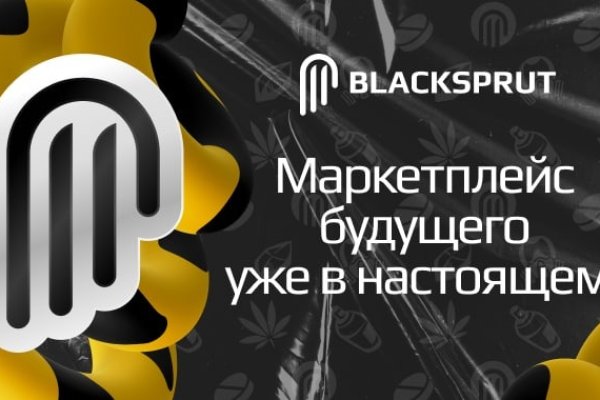 Зеркало mega маркетплейс