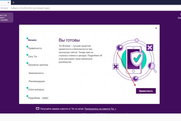 Mega мориарти официальный сайт megadarknet de