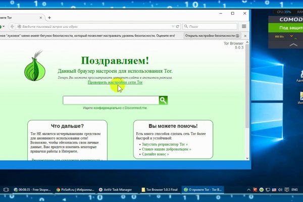 Mega darknet ссылка