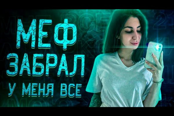 Мега площадка megakd top