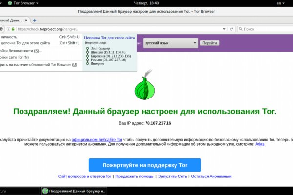 Mega darknet форум